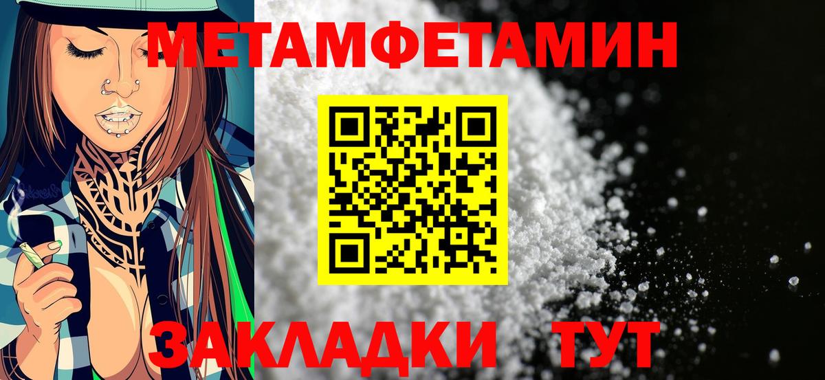 АМФЕТАМИН Розовый Воскресенск
