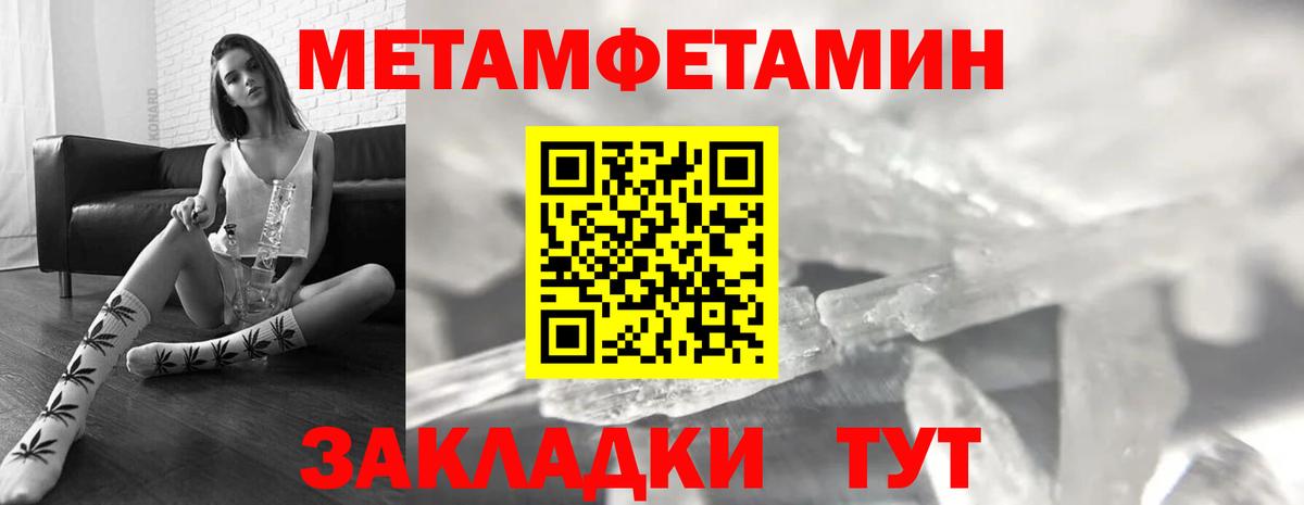 АМФ Premium  АМФЕТАМИН  Воскресенск  Вход с VPN 
