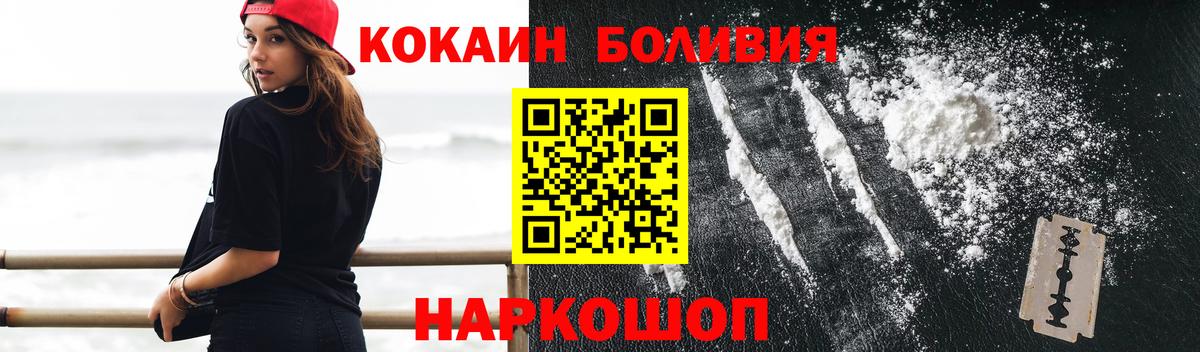 Cocaine 99% Воскресенск