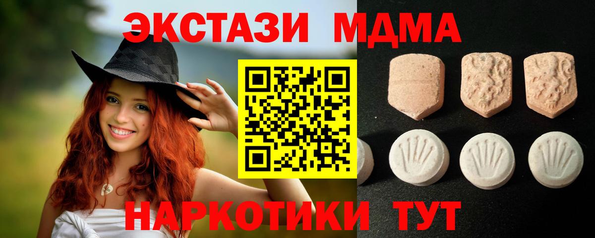 Кетамин Воскресенск