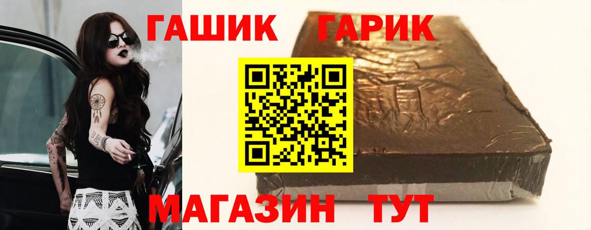 Воскресенск  Гашиш гашик  ГАШИШ  Вход с VPN 