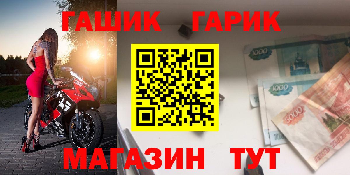 Гашиш индика сатива Воскресенск