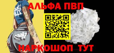 молекула духа Нарткала