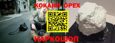 скорость mdpv Наро-Фоминск