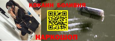 скорость mdpv Наро-Фоминск