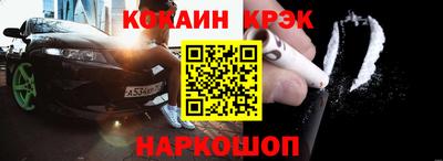 ешки Нальчик