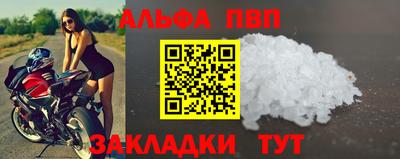 скорость mdpv Наро-Фоминск