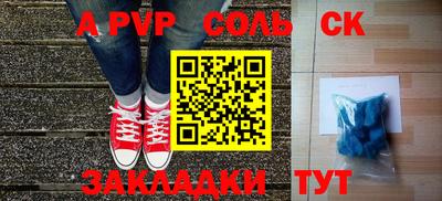 скорость mdpv Наро-Фоминск