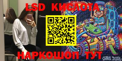 скорость mdpv Наро-Фоминск