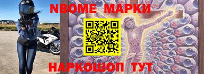 ешки Нальчик