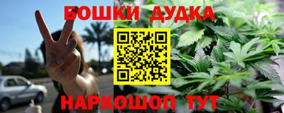 молекула духа Нарткала