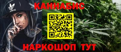 молекула духа Нарткала