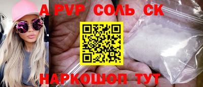 молекула духа Нарткала