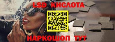 скорость mdpv Наро-Фоминск