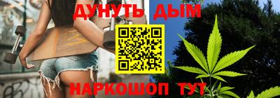 ешки Нальчик