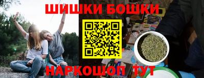 молекула духа Нарткала