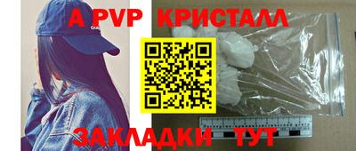 молекула духа Нарткала