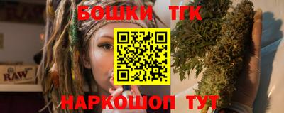 молекула духа Нарткала