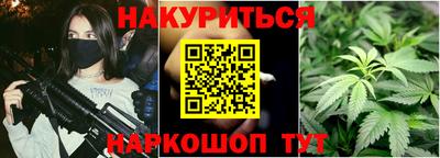 молекула духа Нарткала