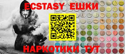 молекула духа Нарткала