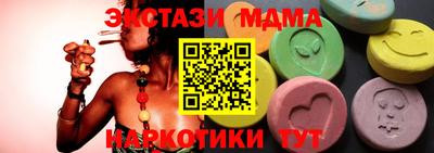 молекула духа Нарткала