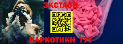 молекула духа Нарткала