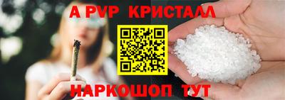 скорость mdpv Наро-Фоминск