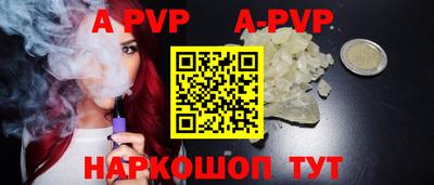 ешки Нальчик
