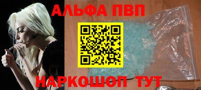 молекула духа Нарткала