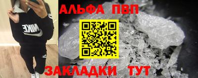 ешки Нальчик