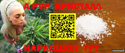 скорость mdpv Наро-Фоминск