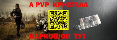 ешки Нальчик