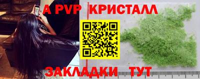 скорость mdpv Наро-Фоминск