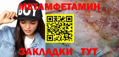 молекула духа Нарткала