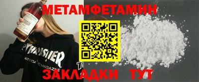 молекула духа Нарткала