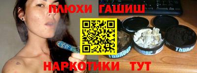 молекула духа Нарткала