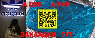 скорость mdpv Наро-Фоминск