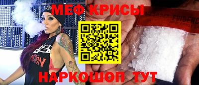 молекула духа Нарткала