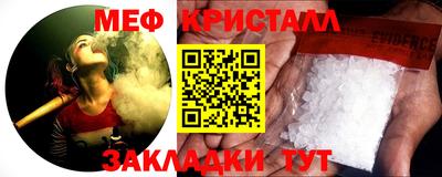 скорость mdpv Наро-Фоминск
