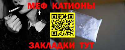 ешки Нальчик