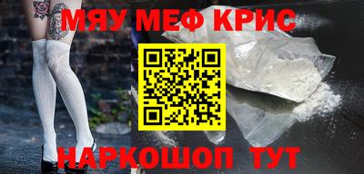 молекула духа Нарткала