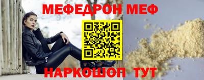 ешки Нальчик