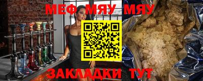 молекула духа Нарткала