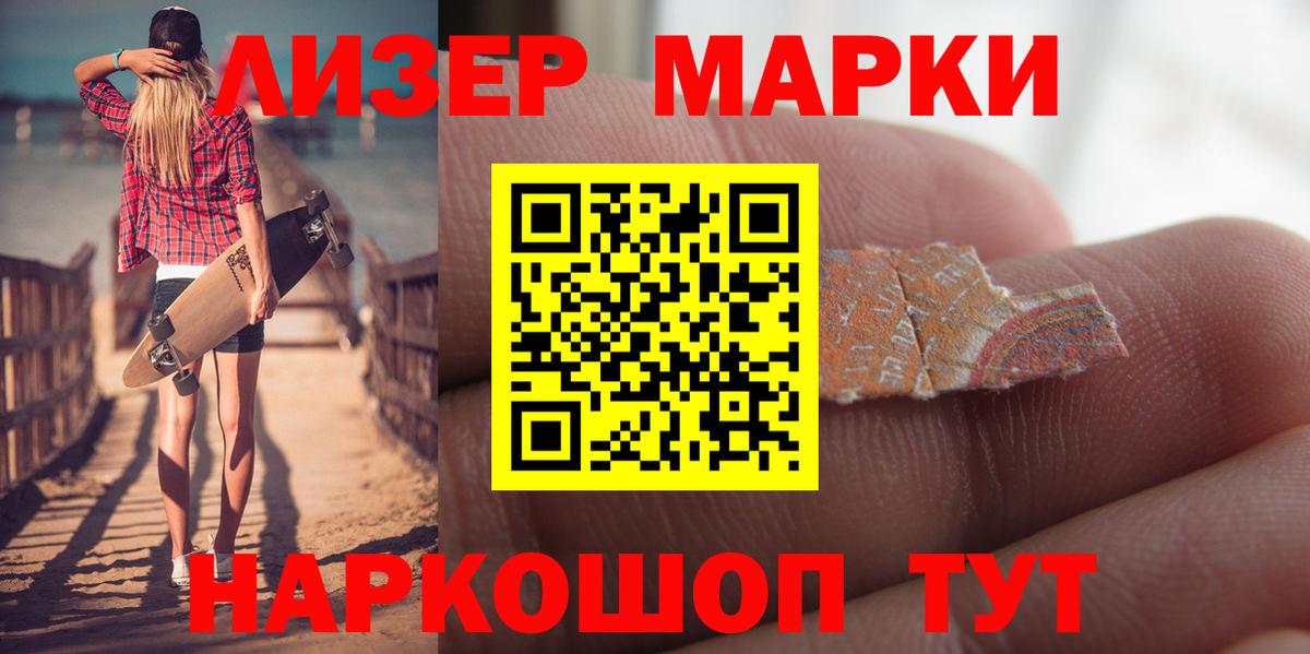 Лсд 25 экстази кислота  LSD-25 экстази  Воскресенск  Вход с VPN 