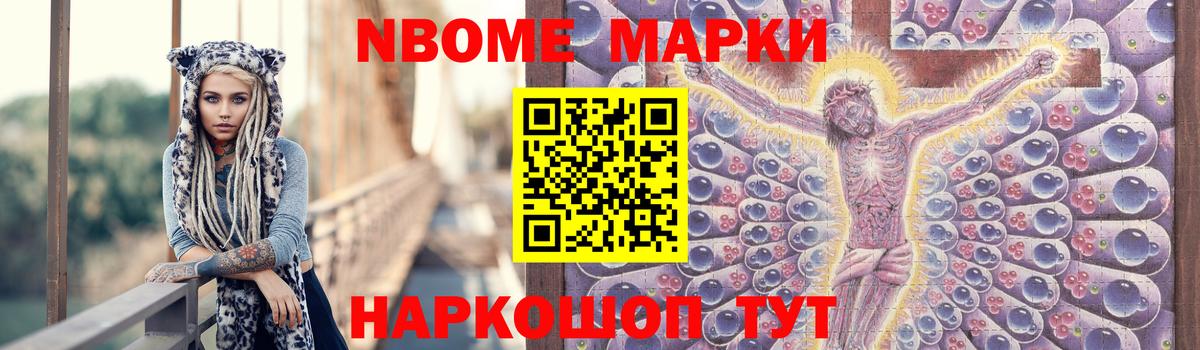 МЕФ   ГАШ  Кокаин  Воскресенск  Вход с VPN  Конопля  Мефедрон 
