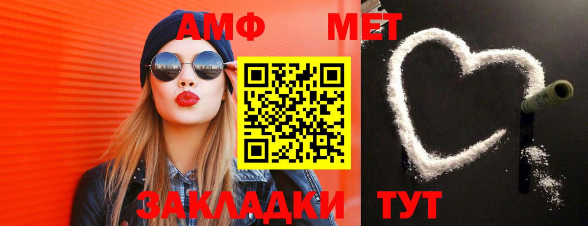 Воскресенск  Метамфетамин Methamphetamine  Вход с VPN 