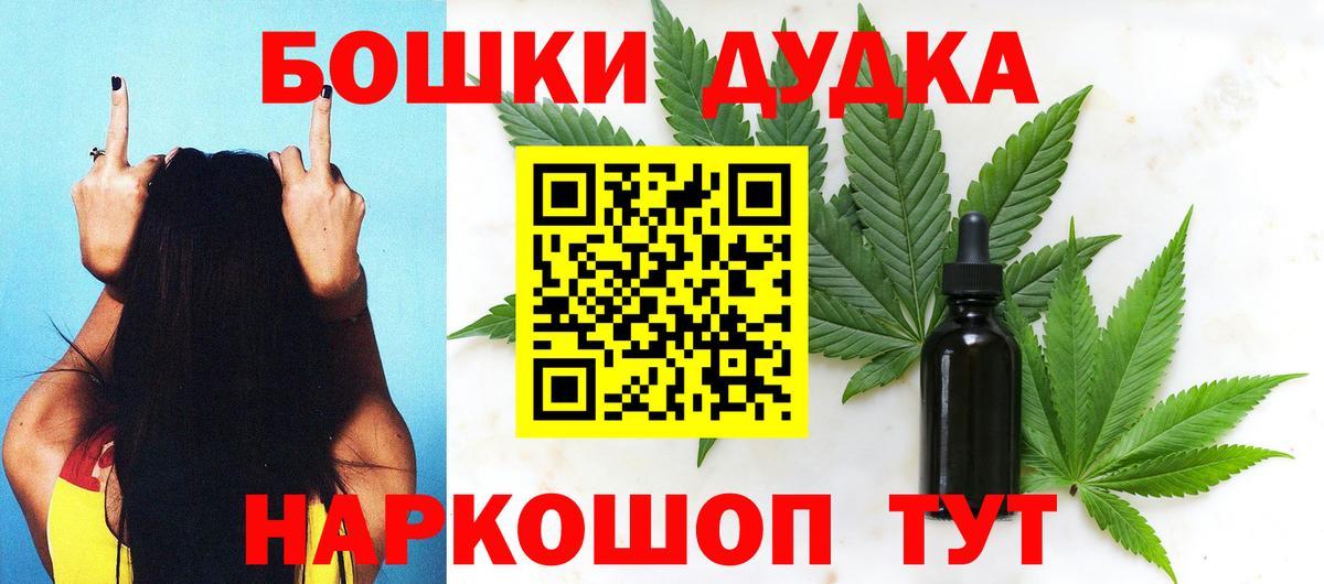 Бошки марихуана тримм Воскресенск