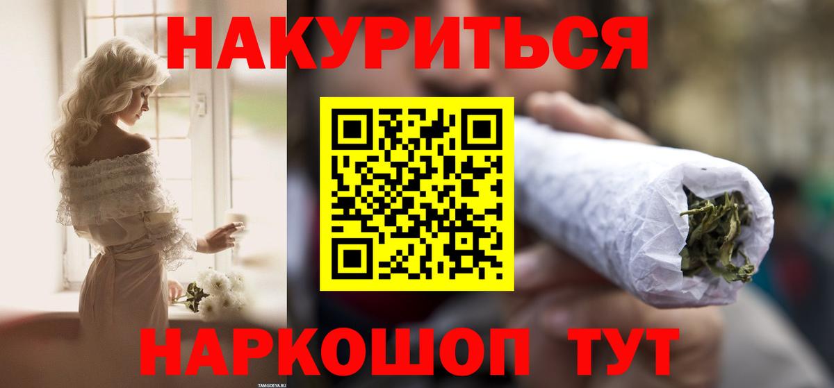Бошки марихуана план  Каннабис план  МАРИХУАНА OG Kush  Воскресенск  Вход с VPN 
